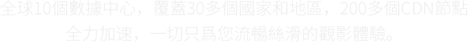 小月棒子